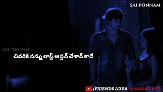 KUMARI 21F movie dialogues [upl. by Sachsse]