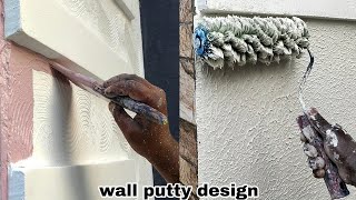 simple wall putty texture design  house elevation putty design [upl. by Licko]