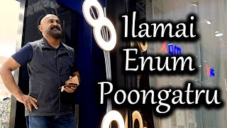 Ilamai Enum Poongatru  Cover song by Mahesh  Mixing Camera Editing by Mahadev MusicVentures [upl. by Aisorbma]