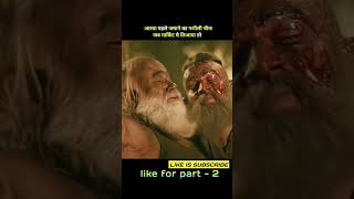 Part 02 Bhajarangi2NewReleasedFullHindiDubbedMovie2022BhavanaMenonShivaRajkumar [upl. by Whetstone]