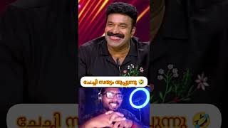 ചേച്ചി സത്യം തുപ്പുന്നു 💯 comedy funny shorts [upl. by Albin]