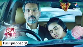 Kya ho gaya hai Vidhi ko  Na Umra Ki Seema Ho  FULL EPISODE 50 starbharat [upl. by Saduj]