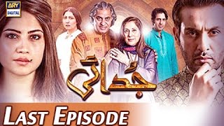 Judai Last Episode  21st September 2016  ARY Digital Drama [upl. by Atiuqihc]