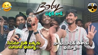 BABY MOVIE REVIEW IN NANDYAL  GENUINE REVIEW  BABY MOVIE PUBLIC TALK [upl. by Ynolem]