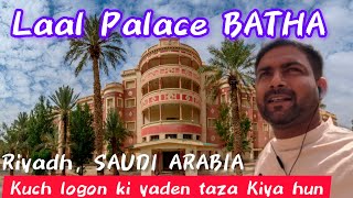 ❤️Laal Palace BATHA Riyadh Saudi ArabiaBatha marketMasmak fortChop Chop Square dailyshaeervlog [upl. by Fenner]