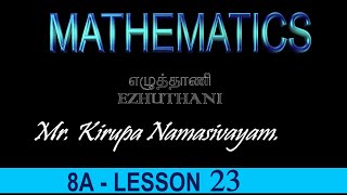 Lesson 23MathematicsYear 08Mr Kirupa Namasivayam [upl. by Merissa]