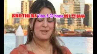 GHAZALA JAVEED  NEW aLBUM sONGS  2010  1  MEENA SAR KHOGAI DA  MASTA BALBALA  DONKHATTAK [upl. by Larrie]