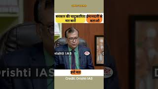 IAS Interview  Divya Tanwar  short iasinterview [upl. by Yule979]