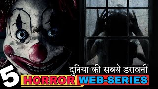 TOP 5 Best Horror Web Series  quotHINDI DUBBEDquot  Part3  Netflix  Amazon Prime  Review Boss [upl. by Jerri12]