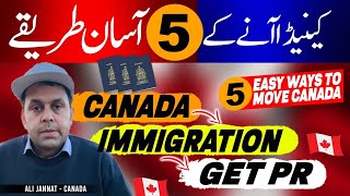 Easy ways to move Canada  Canada PR  Canada Immigration 2024 [upl. by Delwin448]