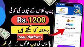 True Money App🔥 Real earning app 2024withdraw easypaisa  Online Earning without investmentearn [upl. by Ahsinelg300]