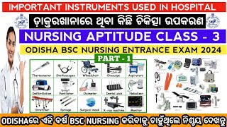 Medical instruments used in hospital  Odisha bsc nursing admission entrance exam 2024nursingviral [upl. by Anyal]