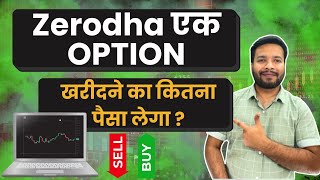 Zerodha Brokerage and Tax Charges on Options Lots Trade  Trading Chanakya [upl. by Jeniffer]