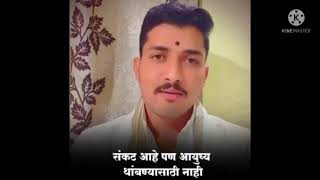 Chaitanya Maharaj wadekar Chaitanya Maharaj Wadekar Motivational Video  Kirtan  New video [upl. by Ahsitneuq]