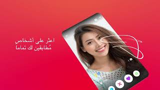 Waplog شات تعارف وزواج  شات العرب تعارف [upl. by Fairfax]