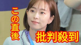 「もうアナウンサーやんか」石川佳純さんの張本智和へのインタビュー話題 顔出さず、高い聞き手能力に賛辞「インタビューのうまさね」「聞き方優しい」 [upl. by Alleira]