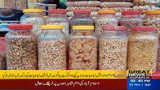 How can it be that it is winter and there are no dry fruits Demand for dry fruits [upl. by Jala]