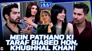 Khushhal Khans opinion about Dananeers fame  Poppay Ki Wedding  Hasna Mana Hai  Geo News [upl. by Vassar]