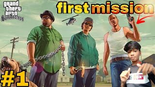 GTA  SAN ANDREAS FIRST MISSION  GTA SAN ANDREAS GAMEPLAY 1 [upl. by Salta]