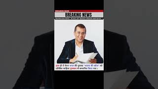 Chetan Bhagat [upl. by Kramer]