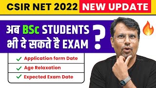 CSIR NET June 2022 Latest Update amp Doubts  अब BSc Students भी दे सकते है CSIR NET Exam [upl. by Odnalra931]