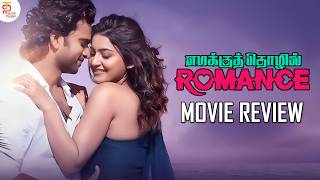 Emakku Thozhil Romance Tamil Movie Review  Ashok Selvan  Avantika Mishra  Thamizh Padam [upl. by Leissam]