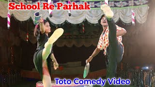 School Re Parhak ll Toto Comedy Video Santhali DeepakCameraManOfficial [upl. by Ardnassak]