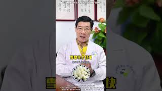 一碗雪梨水，清热生津，止咳化痰雪梨 梨汤 中医养生 硬核健康科普行动抖音小助手 [upl. by Sarah]