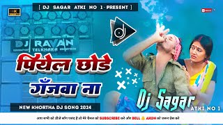 Piyel Chhode Ganjawa Na Raj Bhai  New Khortha Dj Song 2024  Tapa Tap Dnc Mix  Dj Sagar Atki [upl. by Ayidan]