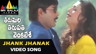 Tirumala Tirupati Venkatesa Songs  Jhank Jhanak Video Song  Srikanth Roja  Sri Balaji Video [upl. by Nnaycart]