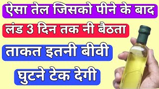 Rogan E Balsan Oil Use tips and benefit by ajmal Khan [upl. by Adelric]