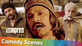 Best of Hindi Comedy Scenes  Movie Dedh Ishqiya  Arshad Warsi  Vijay Raaz  Naseeruddin Shah [upl. by Trevor]