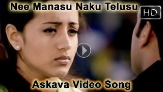 Abhinandana Ade Neevu Ade Nenu Song  Karthik  Sobhana  TeluguOne [upl. by Jaddo265]