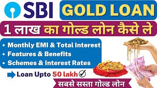 SBI Gold Loan Interest Rate for 1 Lakh  SBI Gold Loan per Gram 2023 Today  Features amp Eligibility [upl. by Engeddi]