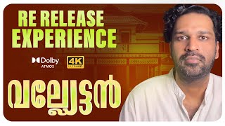 Vallyettan 4K ReRelease Experience  Mammootty  Shaji Kailas  Ranjith [upl. by Karlyn]