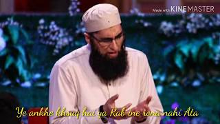 ilahi teri chaukhat by junaid jamshed whatsapp status 2019 [upl. by Nostrebor469]