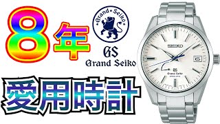 【ダンディアイテム紹介】8年愛用しているグランドセイコーが修理から戻ってきたので愛でながら開封していく。 [upl. by Finella156]