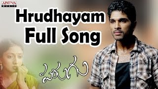 Hrudhayam Full Song Parugu Allu ArjunMani Sharma Allu Arjun Mani Sharma Hits  Aditya Music [upl. by Lyrrad57]