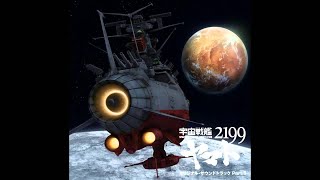 Space Battleship Yamato 2199 OST  May the Light of the Stars Shine Forever [upl. by Llednav440]