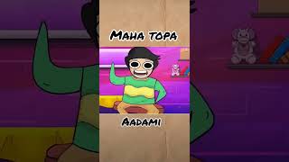 Aadami ytshorts cartooncartoontatoocartoonforkids cartoonvideos [upl. by Yeldahc598]