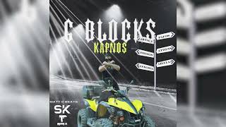 KAPNOS  6 BLOCKS Official Audio [upl. by Haymo]