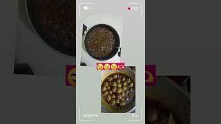 জলপাই আচার 😋 আমার অনেক ভালো লাগে আচ্ছা বানাতে😁😋 খাওয়া থেকে বানাতে বেশি ভালো লাগে 🥰সবাইকে খাওতেও 😋🥰🥰 [upl. by Annig]