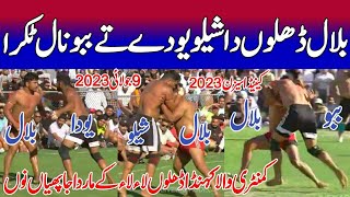 Bilal Mohsin Dhillon VS Shilu Bahu AkbarpurYodha SurkhpurBabbu Bhinder In Canada Kabaddi Cup 2023 [upl. by Vickey]