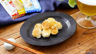 【焼きさけチー】SNSで人気！伸びすぎ注意！さけるチーズを焼くだけで完成♪｜macaroni（マカロニ） [upl. by Atibat]