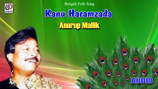 Kanu Haramzada  Anurup Mallik  Traditional Song  Folk Song 2021  UD Entertainment [upl. by Hallie178]