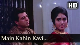 Main Kahi Kavi  Dharmendra  Vaijayantimala  Pyar Hi Pyar  Hindi Song [upl. by Ezitram614]