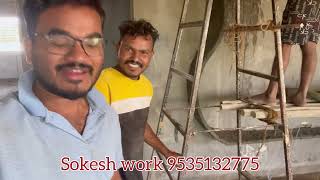 Sokesh work Prakash Bagali house worker Manju Tavaragera 9535132775 Cantect all [upl. by Gregoire]