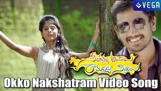 Seethamma Andalu Ramayya Sitralu Movie  Okko Nakshatram Video Song [upl. by Ebby306]