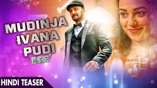 Sudeeps MUDINJA IVANA PUDI  Official Hindi Teaser  Nithya Menen  Action Romantic Movie [upl. by Tereb]