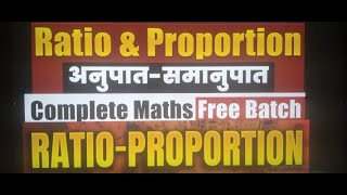 RATIOampPROPORTION maths video live trending ssc ssccgl rrb rrbntpc upsc bank railway [upl. by Dinsmore]